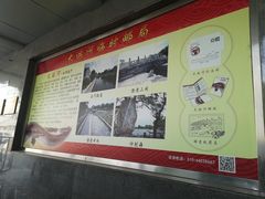 -地安门邮政支局