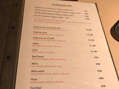 菜单-焼肉矢澤 京都