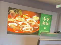 -U你·天然调味(南湖总店)