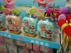 -北京华联生活超市(北京常营店)