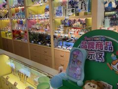 -汤姆熊欢乐世界(龙之梦店)