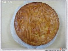 俯看苹果派-中关村茶点