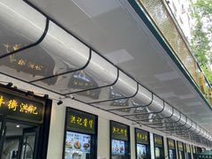 -牛街洪记小吃店(牛街店)