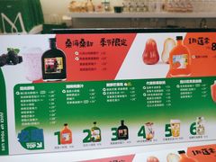 -Mr.Fruits水果先生(蓝色港湾店)