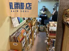 -风雨书店(下城店)