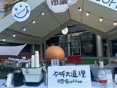 -诺亚财富中心