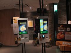 -麦当劳(江滨北路得来速餐厅)