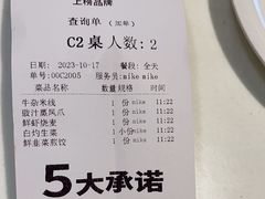 -金鼎轩(亚运村店)