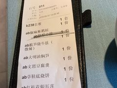 -苏帮袁Sue Cuisine(将台店)