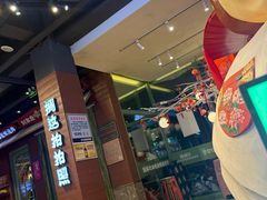 -钱锋炭缸烧烤(南湖大路总店)