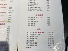 -梅飞酒家(桑园路店)