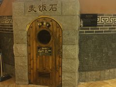 -宝丽金大酒店·洗浴中心