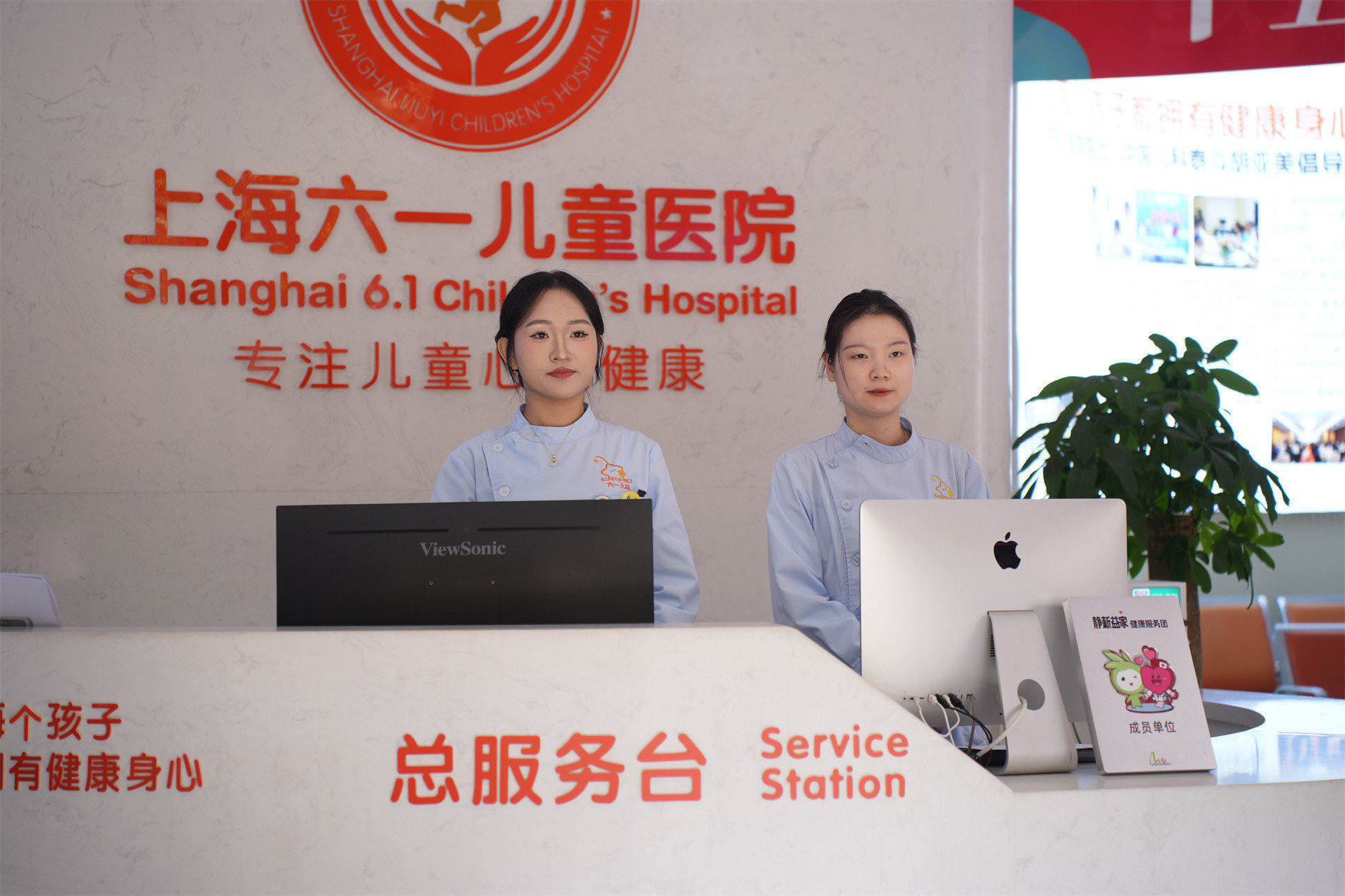 东方医院代取报告代挂号儿童看病专人照看，家长格外放心的简单介绍