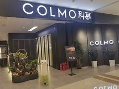 -红星美凯龙北京至尊MALL(东四环中路店)