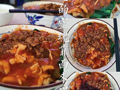 -面尚香关中面馆(西荷店)