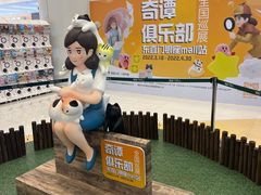 -银座mall(东直门店)