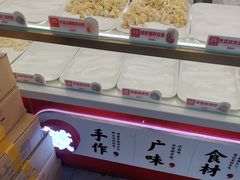 自助取餐区-熊大爷现包饺子(和平里店)