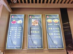 -贺莉嫂北二巷香菇芙蓉面(抗大商厦店)