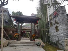 -味可道·黄圃人家园林酒家(兆丰店)