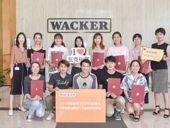 -瓦克化学（中国）有限公司