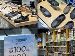 -王府井奥莱临潼小镇(临潼店)
