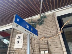 -新盈光·旗舰店(海曙苍松路店)