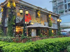 -蚝魁竹笼蒸生蚝 余杭店