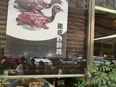 -荣小馆(临海世纪花城店)