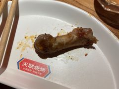 火联烤猪蹄-火联烧烤(学院路创始店)