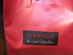 -Salon de The de Joel Robuchon(外滩18号店)