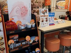 零售区-吉野家(上海美罗城店)