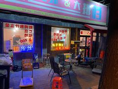 -虎虎龙虾大排档(双井店)