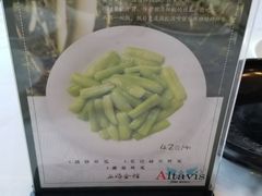-上海会馆(香港名都店)