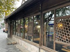 -院子餐厅·大锅菜·老杭帮(桥西直街店)