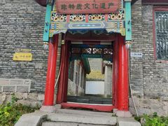 -叶赫那拉城