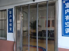 -京西五环检测场