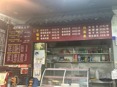 -华兴街煎蛋面(总店)