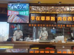 -西贝(石景山当代店)