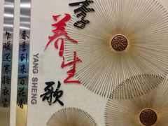 -东湖食堂·湖景餐厅•会议