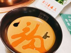 -京门老爆三·铜锅涮肉 爆肚(望京店)
