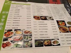 菜单-香港狮子山下•粤菜餐厅(三里屯总店)