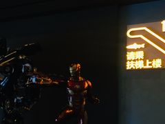 -万达影城IMAX(海口日月广场店)