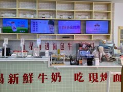 -红星前进面包牛奶公司(五道口购物中心店)