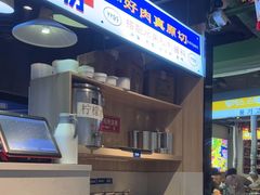 -哈哈碳都·牛肋条无限自助烤肉(宝龙店)