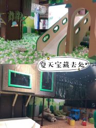 -绿野星空儿童乐园