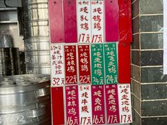 -達揚原味燉品(文明路店)