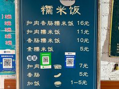 -梁阿婆廿年老牌扣肉糯米饭