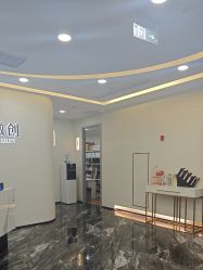 -重庆军科整形美容医院