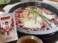 -黄潇洒老火锅(九眼桥宏济巷店)