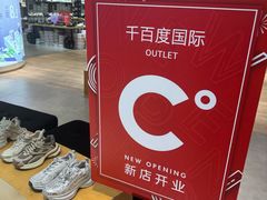 -巴黎春天(陕西路店)